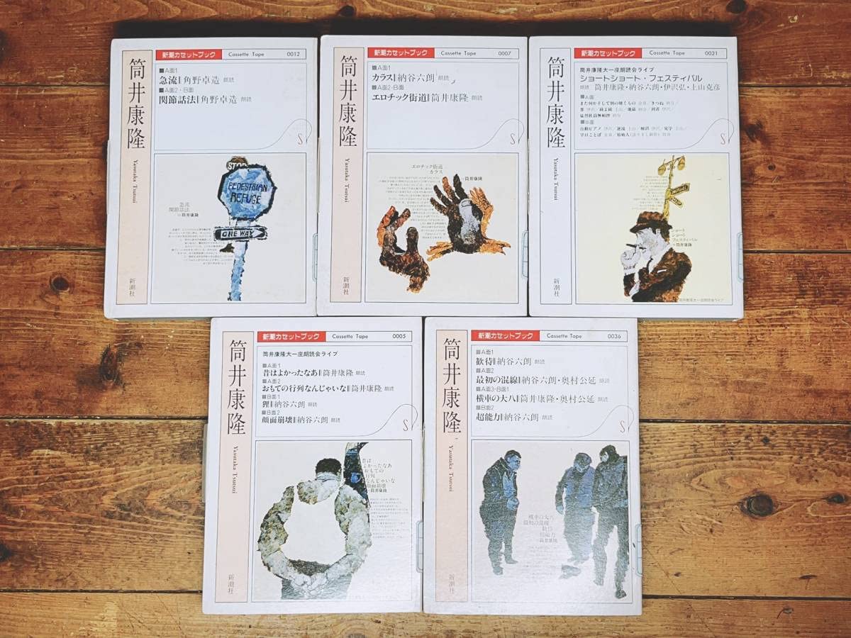 SFバカばなし・おもろ放談。小松左京、筒井康隆、星新一ほか。 おもろ放談―SFバカばなし (1981年)』｜感想・レビュー - 読書メーター